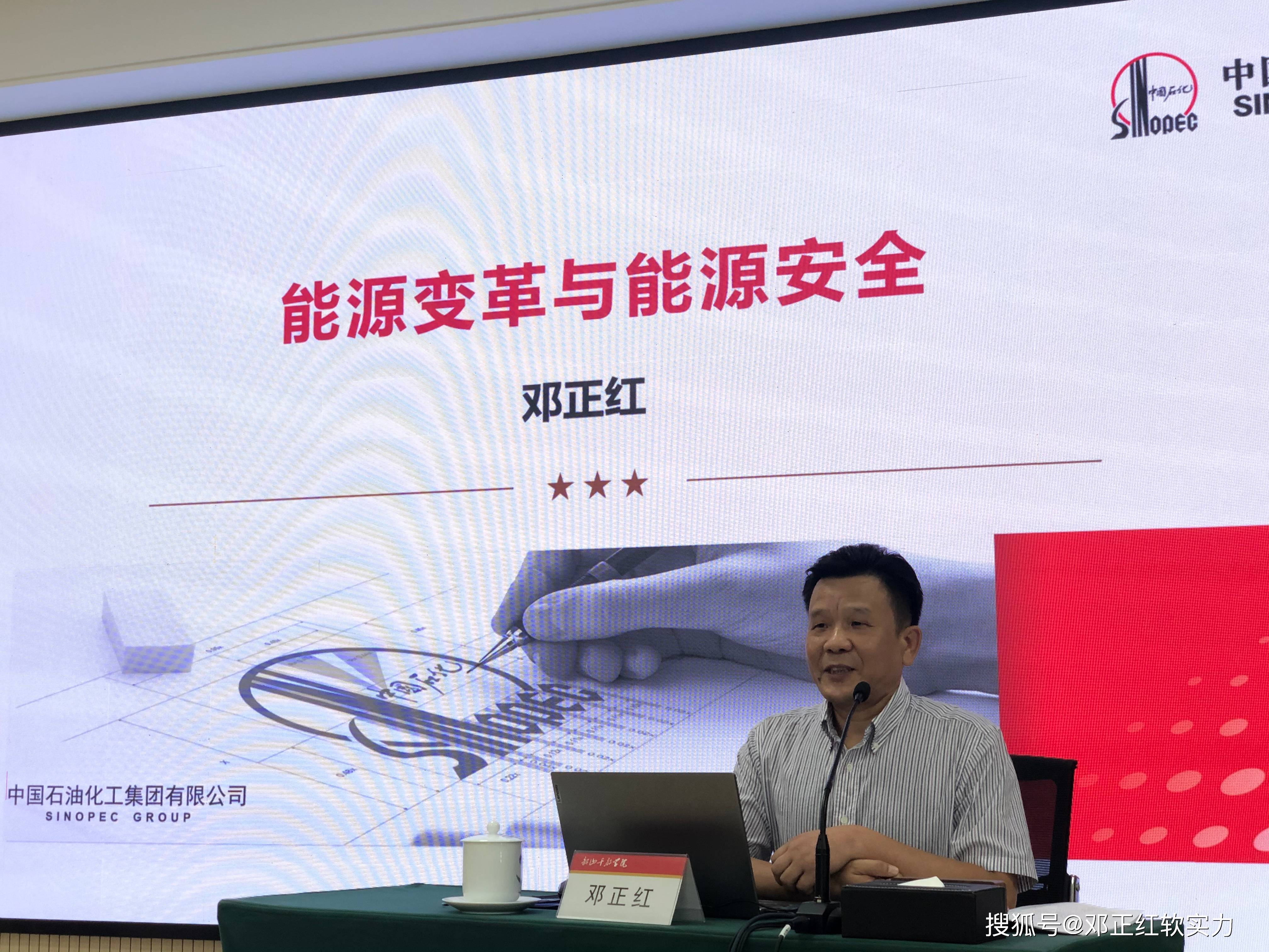邓正红能源软实力：油市持续疲软 沙特宣布大降价后 印度寻求加码采购沙特原油