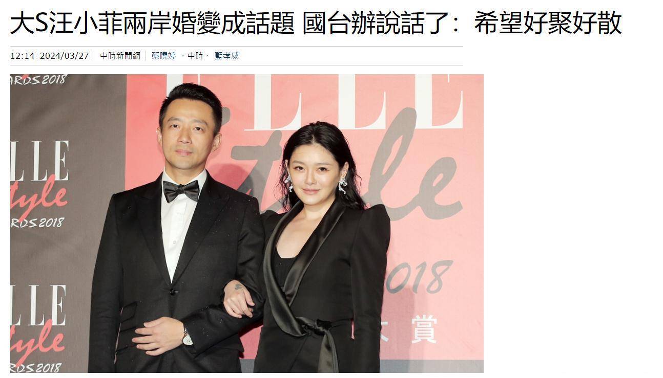韩媒曝妈妈让具俊晔离婚回韩，大S两次都嫁妈宝男，落寞收场！