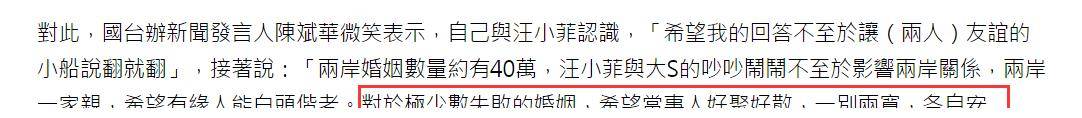 韩媒曝妈妈让具俊晔离婚回韩，大S两次都嫁妈宝男，落寞收场！