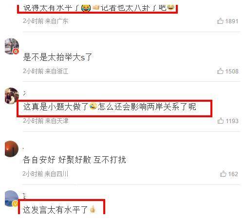 韩媒曝妈妈让具俊晔离婚回韩，大S两次都嫁妈宝男，落寞收场！
