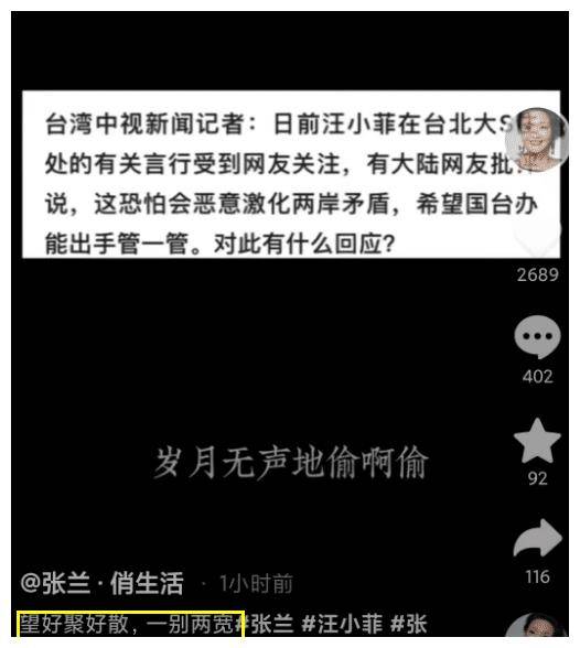 韩媒曝妈妈让具俊晔离婚回韩，大S两次都嫁妈宝男，落寞收场！