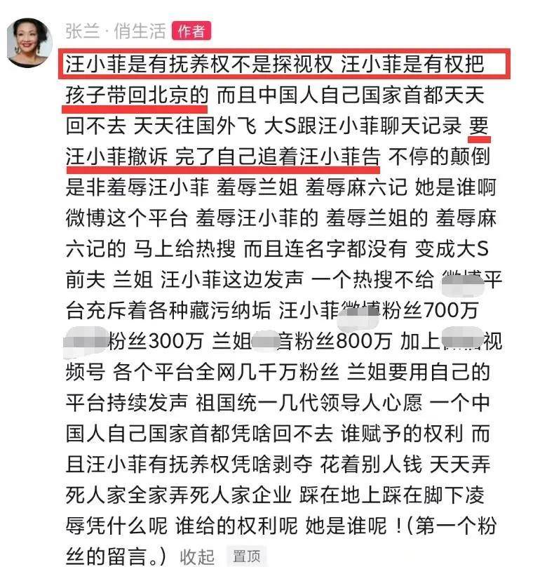 韩媒曝妈妈让具俊晔离婚回韩，大S两次都嫁妈宝男，落寞收场！