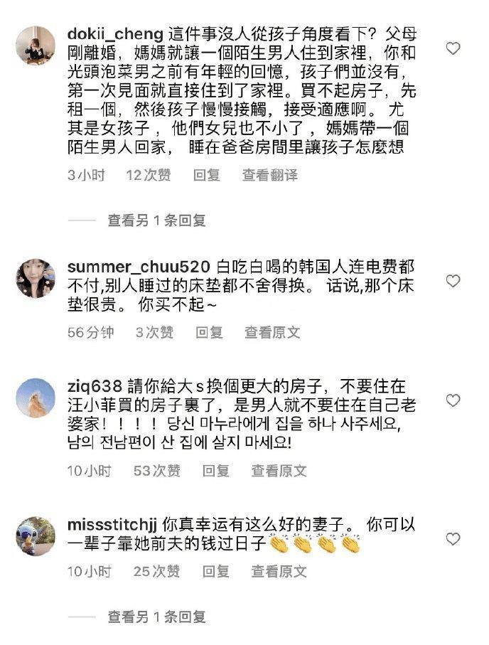 韩媒曝妈妈让具俊晔离婚回韩，大S两次都嫁妈宝男，落寞收场！