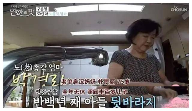 韩媒曝妈妈让具俊晔离婚回韩，大S两次都嫁妈宝男，落寞收场！