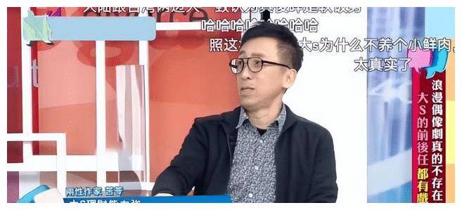 韩媒曝妈妈让具俊晔离婚回韩，大S两次都嫁妈宝男，落寞收场！