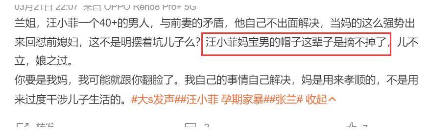 韩媒曝妈妈让具俊晔离婚回韩，大S两次都嫁妈宝男，落寞收场！