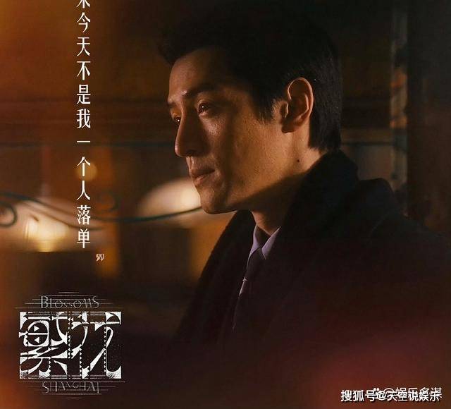 《繁花》宝总被逼上绝路，爷叔一句话反败为胜，强穆杰惨淡收场