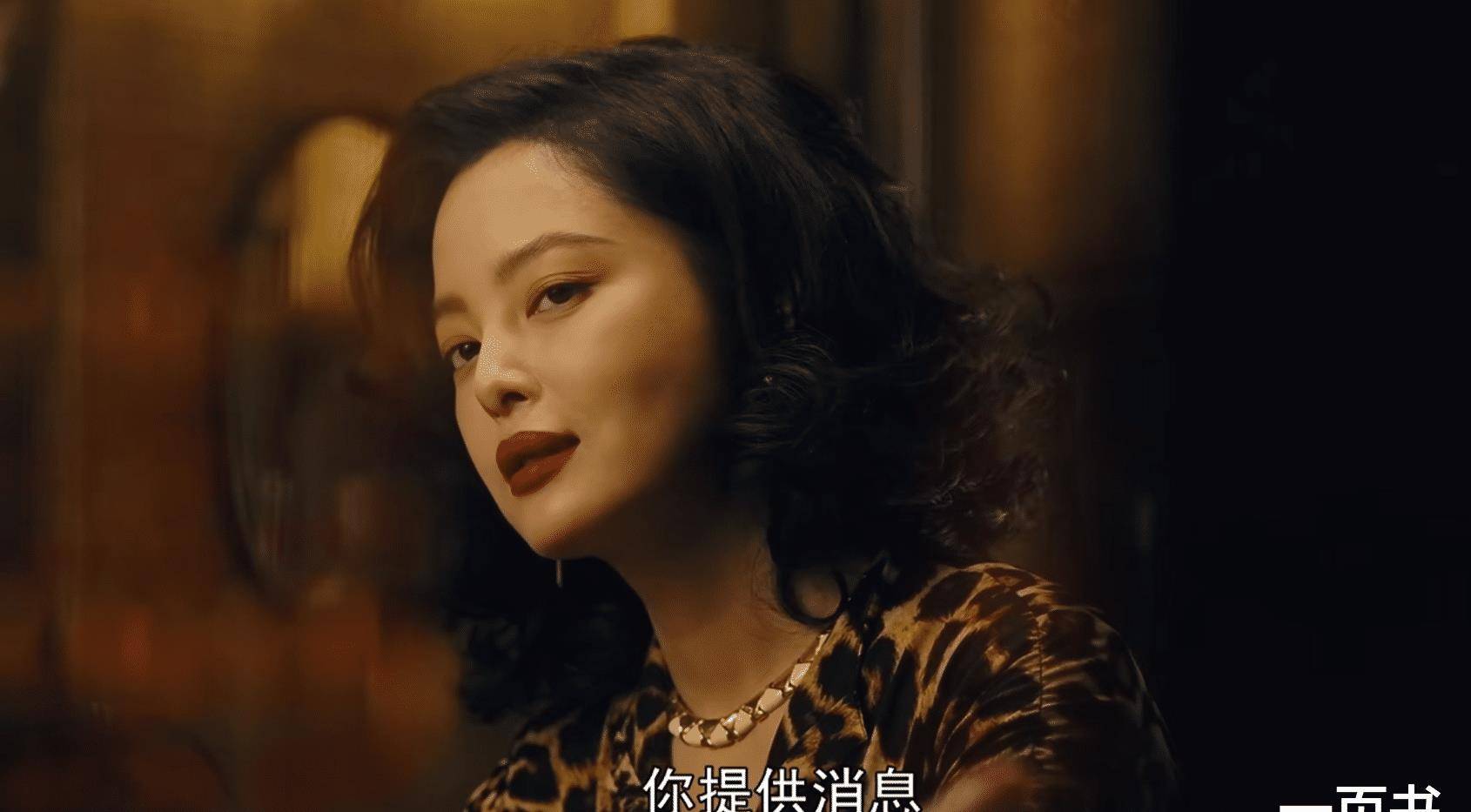《繁花》宝总破产、入狱？汪小姐出手相助，李李终于报了仇