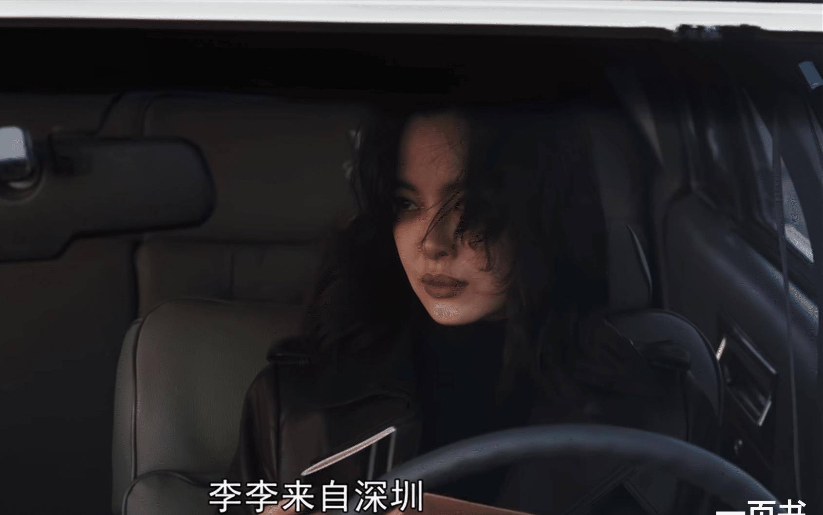 《繁花》宝总破产、入狱？汪小姐出手相助，李李终于报了仇