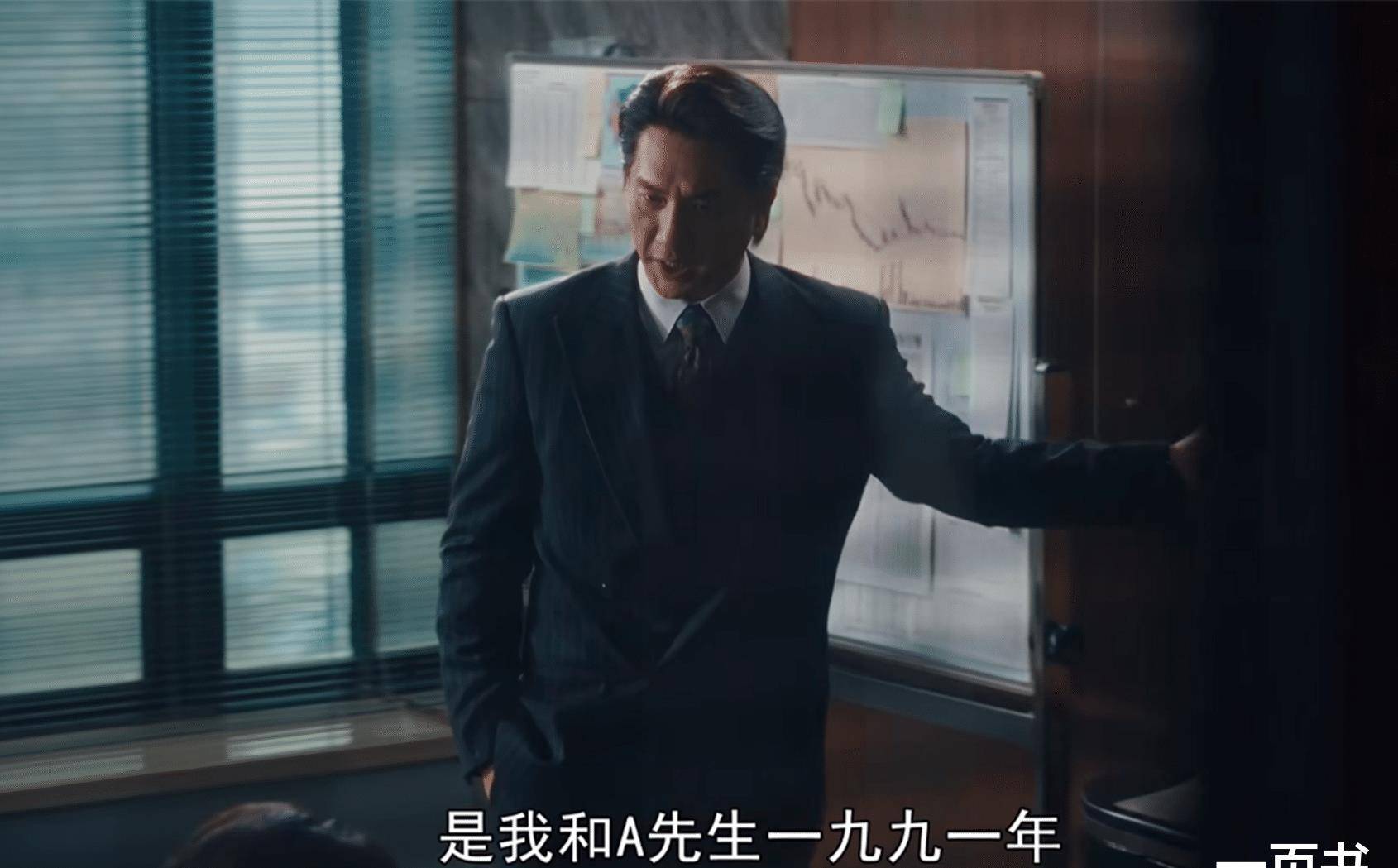 《繁花》宝总破产、入狱？汪小姐出手相助，李李终于报了仇