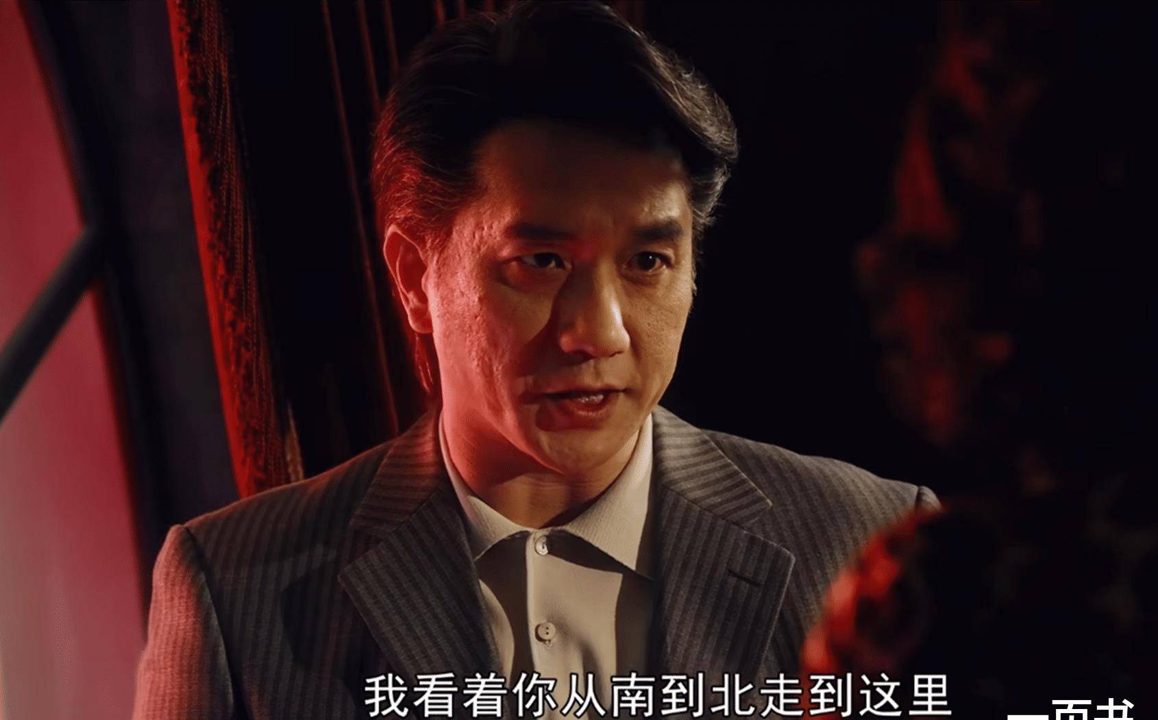 《繁花》宝总破产、入狱？汪小姐出手相助，李李终于报了仇