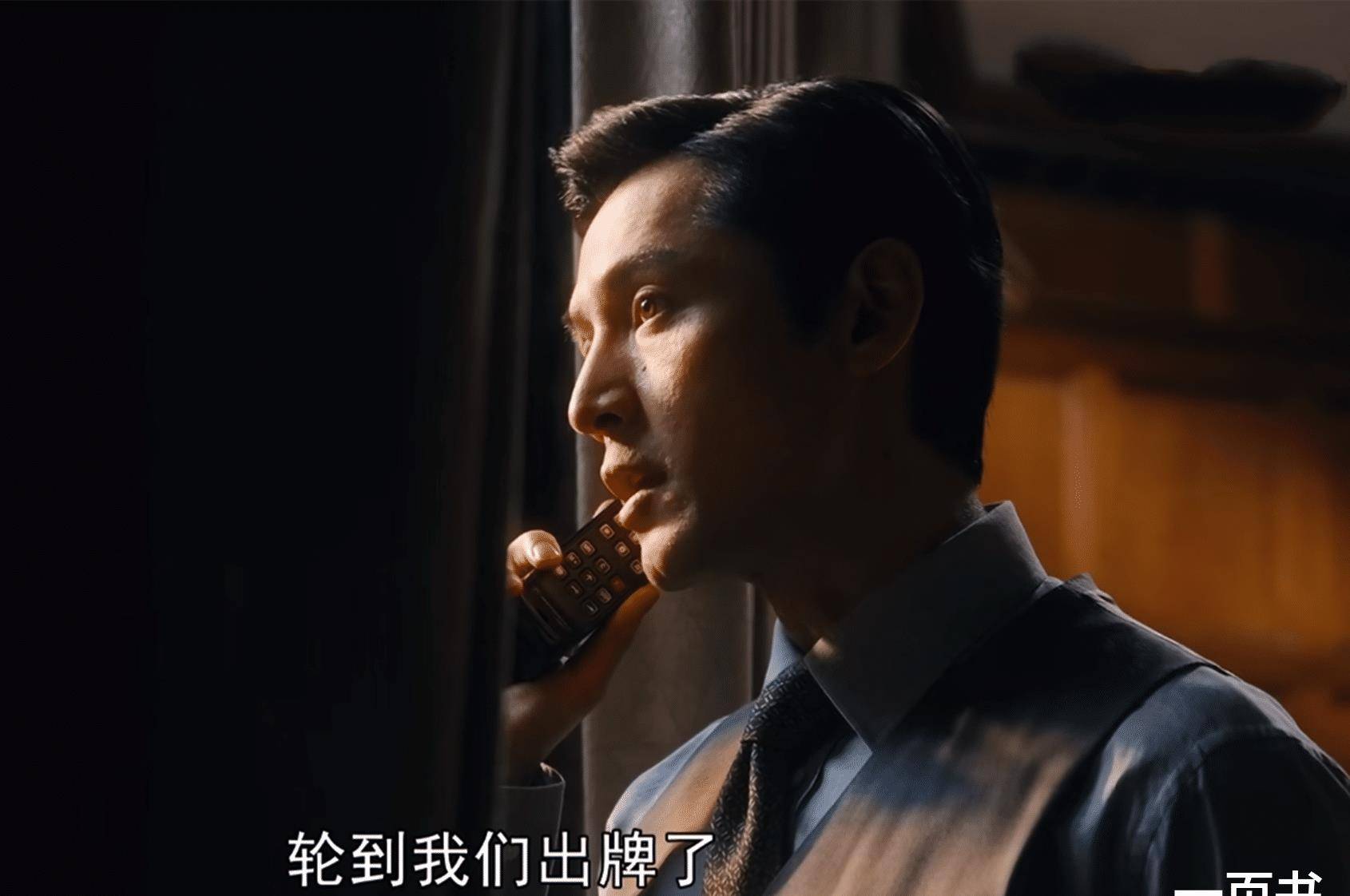 《繁花》宝总破产、入狱？汪小姐出手相助，李李终于报了仇