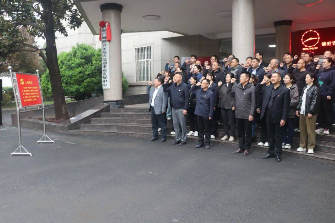 济源交通事业发展中心举行“升国旗·颂党恩”缅怀先烈升旗活动
