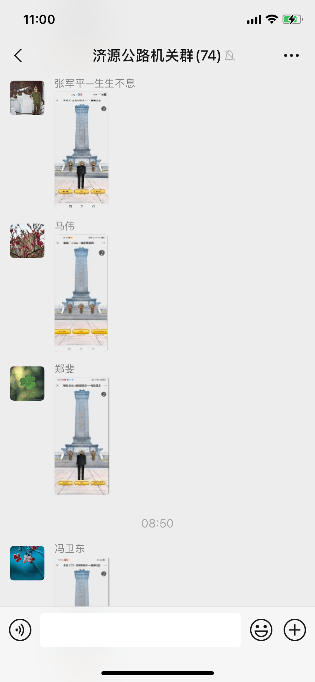 济源交通事业发展中心举行“升国旗·颂党恩”缅怀先烈升旗活动
