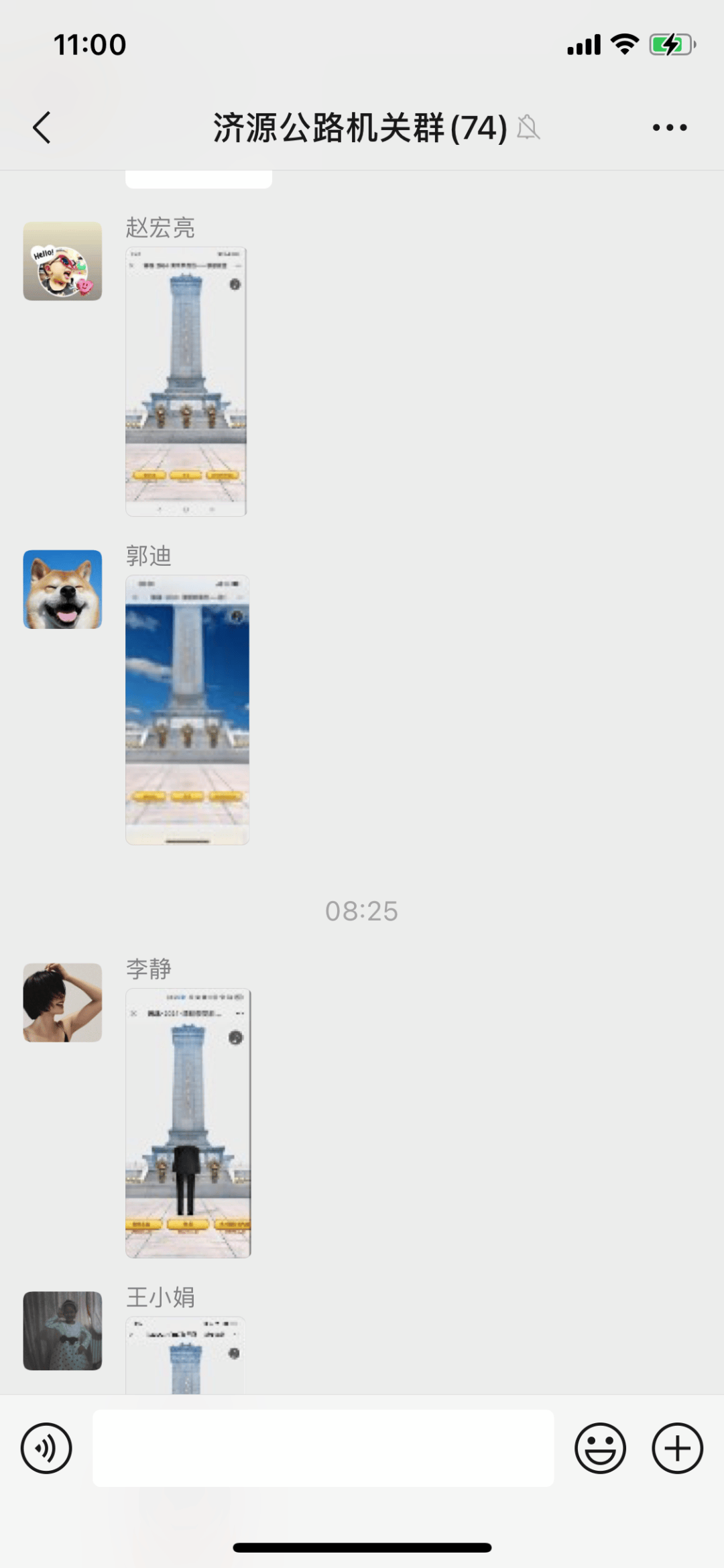 济源交通事业发展中心举行“升国旗·颂党恩”缅怀先烈升旗活动