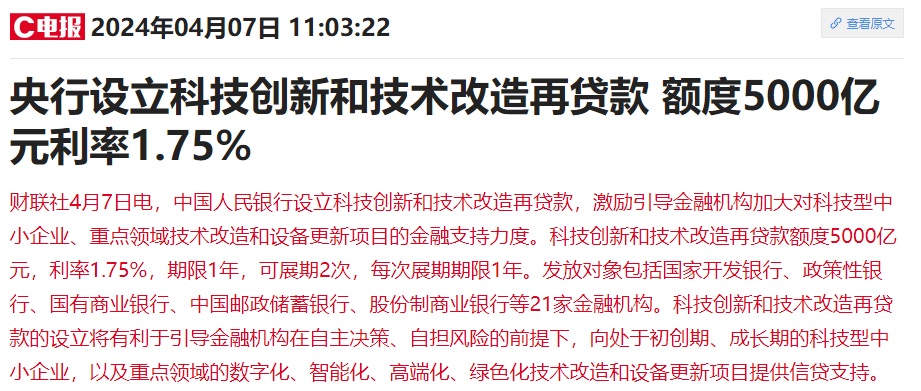 周末两大利好！央行5000亿重磅，黄金原油狂飙，下周注意这一风险
