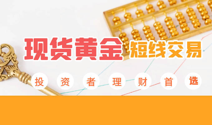 3.7国际黄金原油震荡走高还能否迎来大跌？