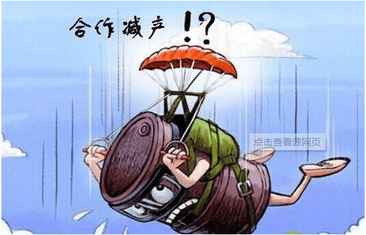 3.7国际黄金原油震荡走高还能否迎来大跌？