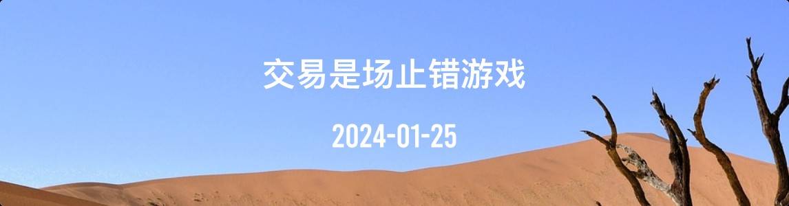 黄金冲高后大跌，能否延续是关键，原油震荡上涨