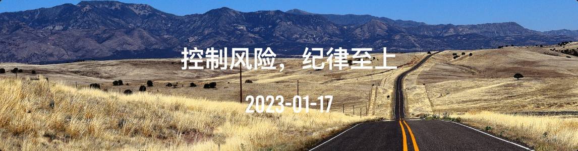 谨慎降息言论致黄金大跌，原油短线涨跌反复（2024.1.17）
