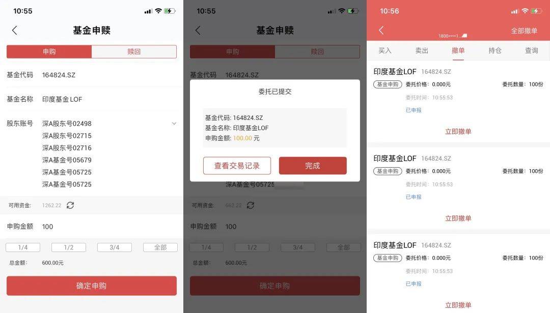 市场午后大跳水！国家队开始暂停买入了