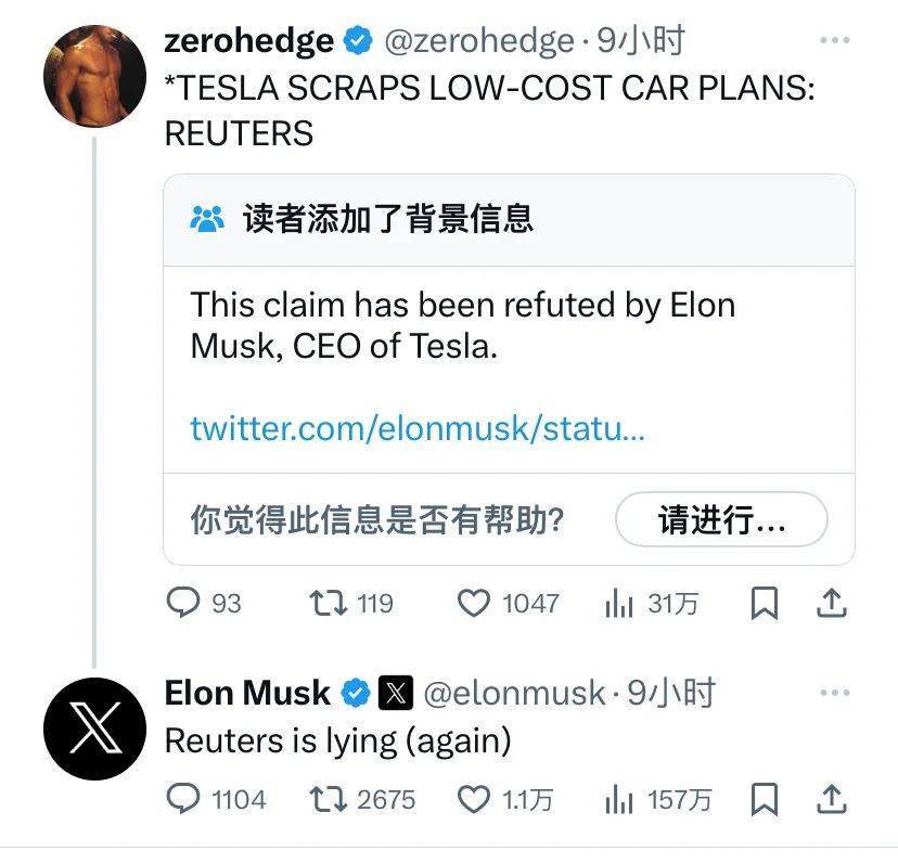 爆了！见证历史！