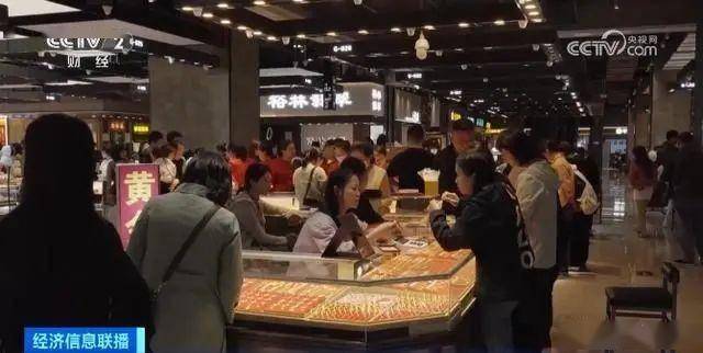金价，跌了！热搜爆了