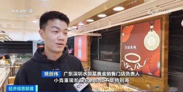 金价，跌了！热搜爆了