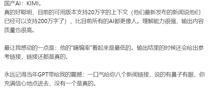 今天，彻底爆了！