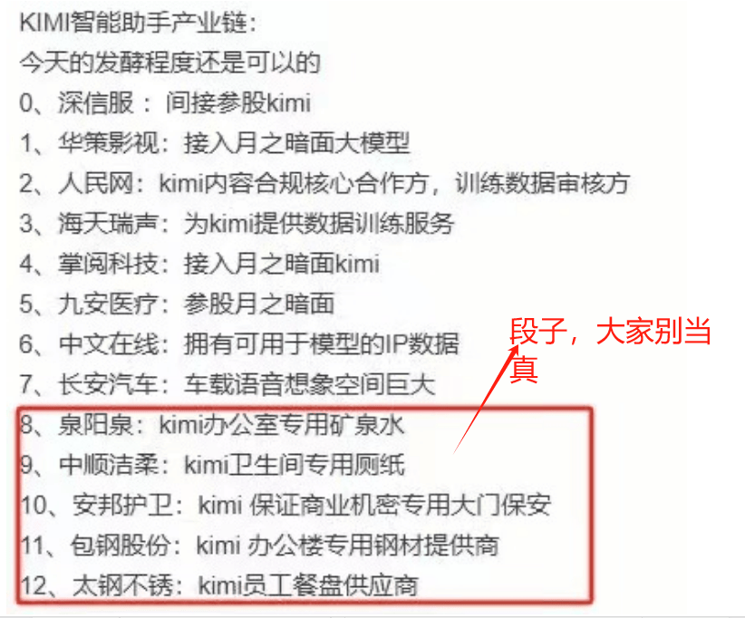 今天，彻底爆了！