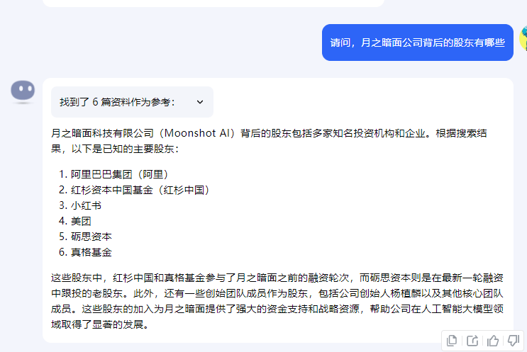 今天，彻底爆了！