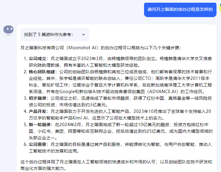 今天，彻底爆了！