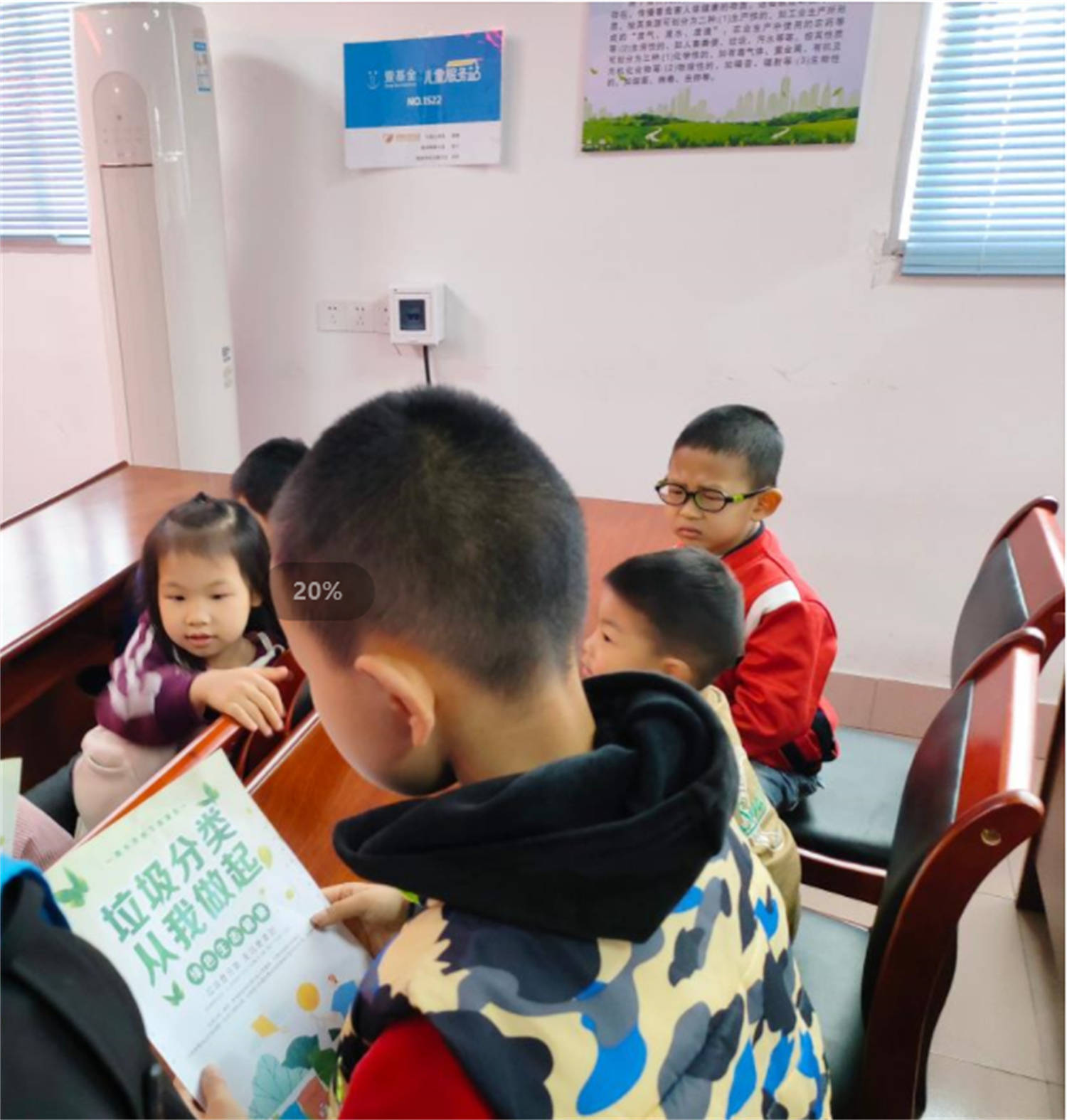 壹基金瑞金儿童服务站：垃圾分类 你我童行