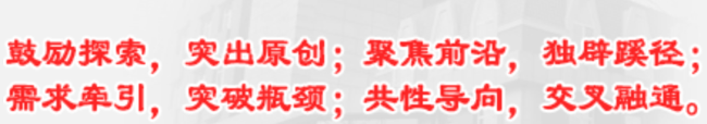 国自然基金委又出新招？从科学问题属性分类，看背后的“隐藏式”研究项目要求