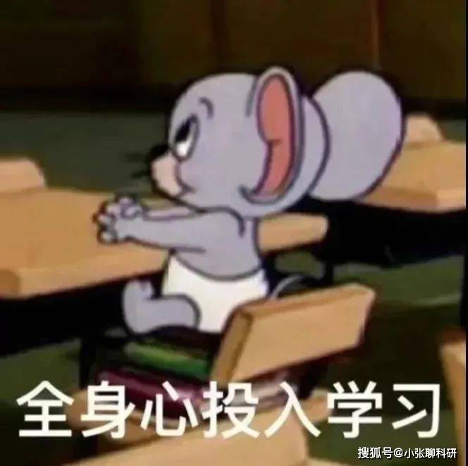 国自然基金委又出新招？从科学问题属性分类，看背后的“隐藏式”研究项目要求