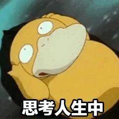 国自然基金委又出新招？从科学问题属性分类，看背后的“隐藏式”研究项目要求