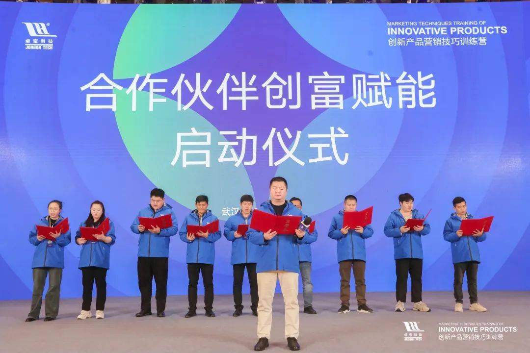 卓宝创新产品营销技巧训练营完美收官