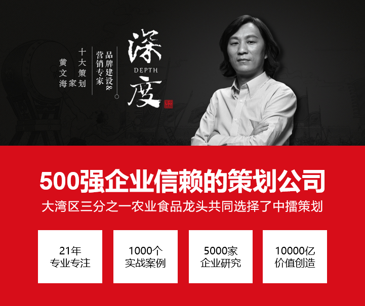 中擂品牌营销策划&amp;宝锭山消毒液&amp;公益捐赠【活动策划】【整合营销传播】