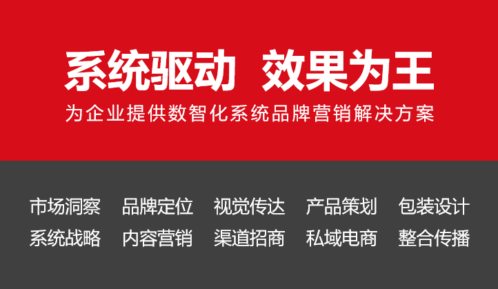 中擂品牌营销策划&amp;宝锭山消毒液&amp;公益捐赠【活动策划】【整合营销传播】