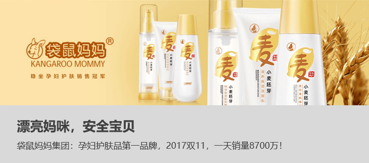 中擂品牌营销策划&amp;宝锭山消毒液&amp;公益捐赠【活动策划】【整合营销传播】