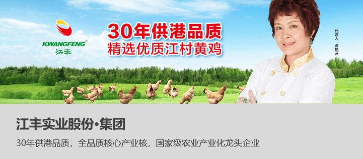 中擂品牌营销策划&amp;宝锭山消毒液&amp;公益捐赠【活动策划】【整合营销传播】