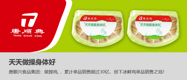 中擂品牌营销策划&amp;宝锭山消毒液&amp;公益捐赠【活动策划】【整合营销传播】