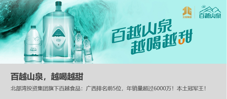 中擂品牌营销策划&amp;宝锭山消毒液&amp;公益捐赠【活动策划】【整合营销传播】