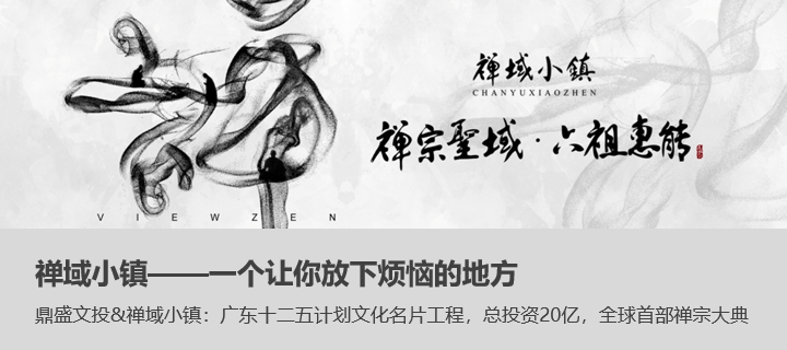 中擂品牌营销策划&amp;宝锭山消毒液&amp;公益捐赠【活动策划】【整合营销传播】
