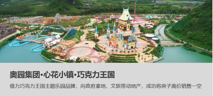 中擂品牌营销策划&amp;宝锭山消毒液&amp;公益捐赠【活动策划】【整合营销传播】