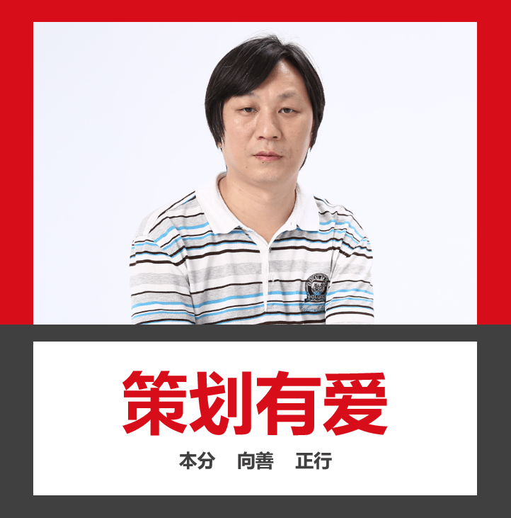 中擂品牌营销策划&amp;宝锭山消毒液&amp;公益捐赠【活动策划】【整合营销传播】
