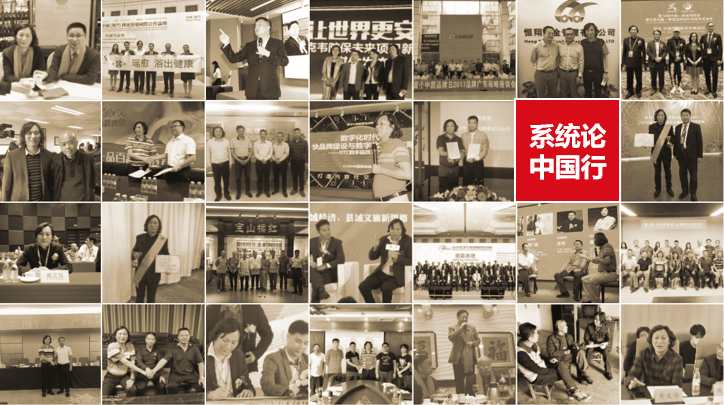 中擂品牌营销策划&amp;宝锭山消毒液&amp;公益捐赠【活动策划】【整合营销传播】