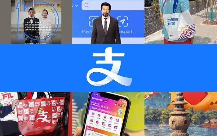 支付宝2023全年营销观察：13亿用户后的焦虑与抉择