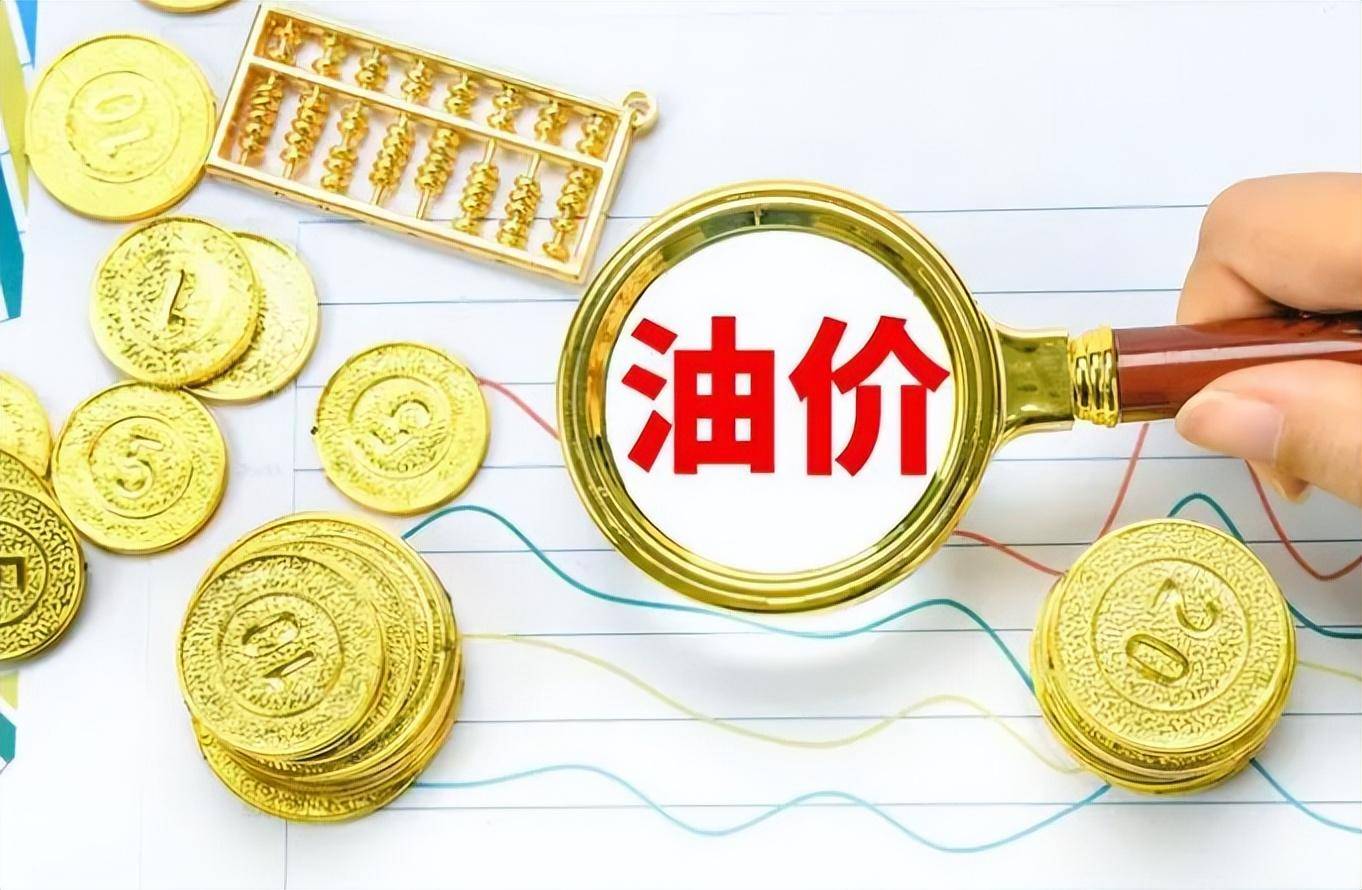 我国一边进口原油，一边却低价出口大量石油，到底为什么？