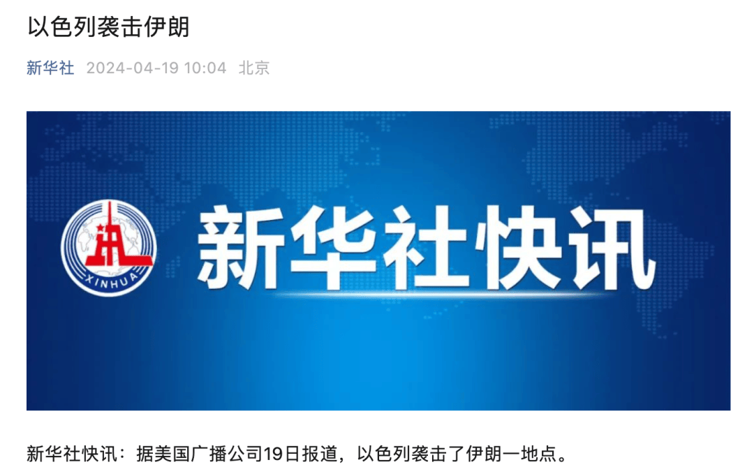 ！以色列发动袭击，伊朗发生严重爆炸！亚太股市重挫，黄金、原油大涨！
